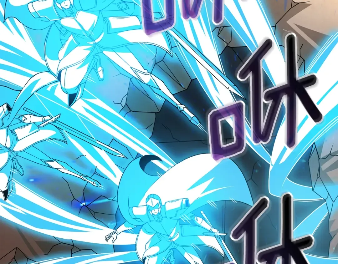 第18话 赛特纳克魔城 第125页