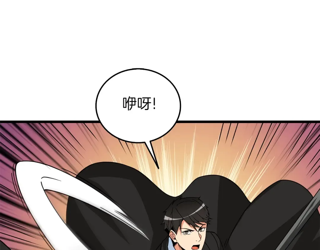 第18话 赛特纳克魔城 第131页