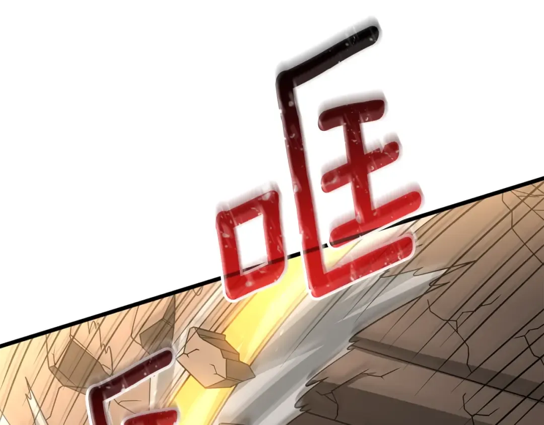 第18话 赛特纳克魔城 第134页
