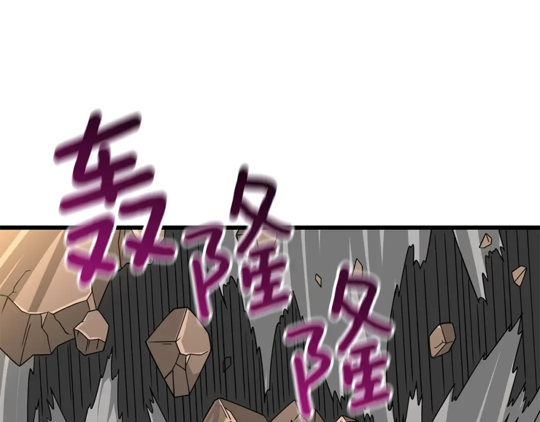 第18话 赛特纳克魔城 第138页