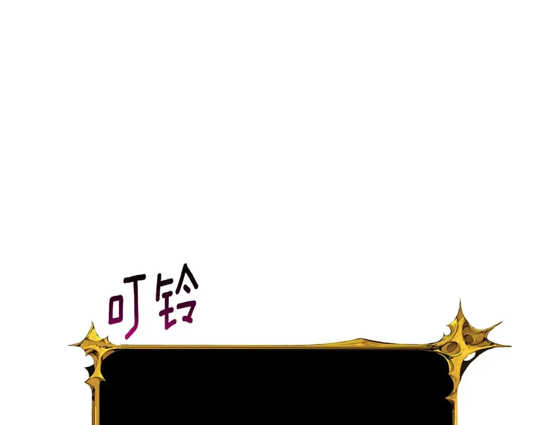 第18话 赛特纳克魔城 第141页