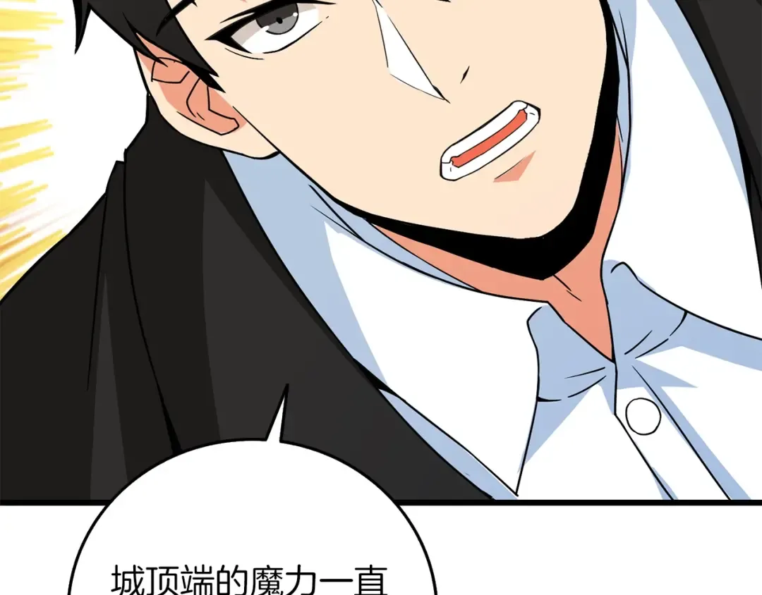 第18话 赛特纳克魔城 第163页