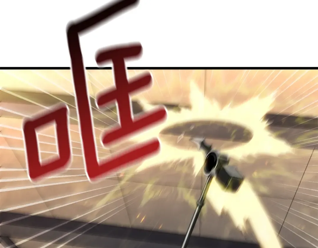 第18话 赛特纳克魔城 第171页