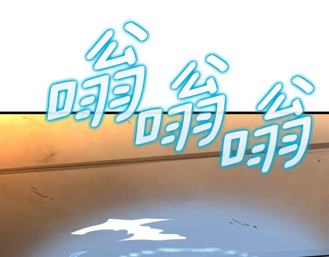 第18话 赛特纳克魔城 第174页
