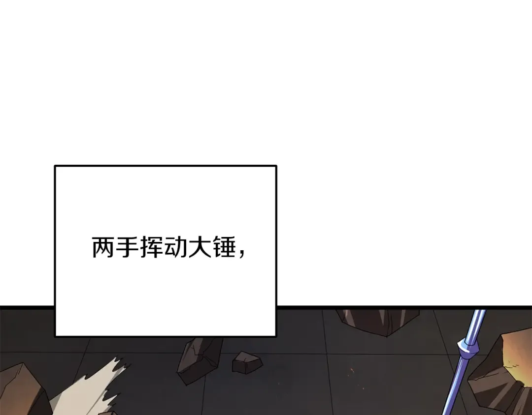 第18话 赛特纳克魔城 第183页
