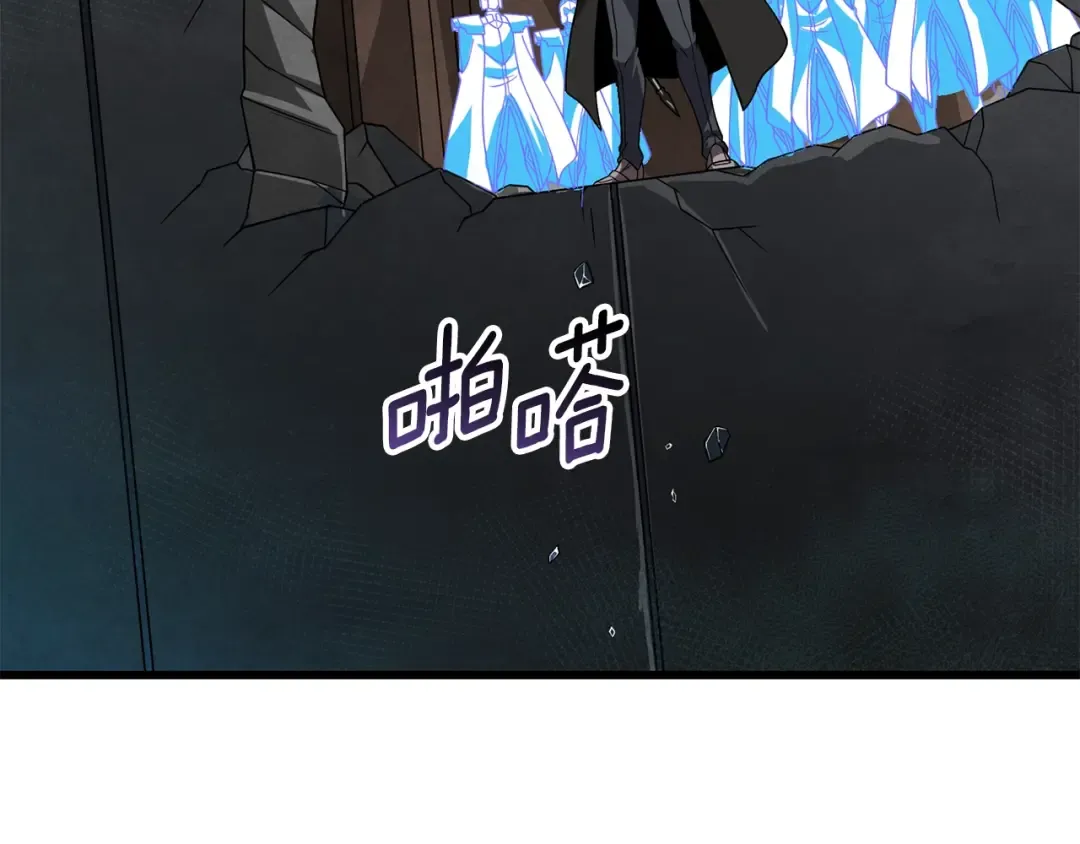 第18话 赛特纳克魔城 第189页