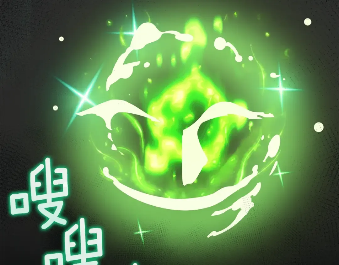 第18话 赛特纳克魔城 第215页
