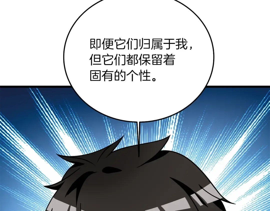 第19话 死亡骑士 第11页