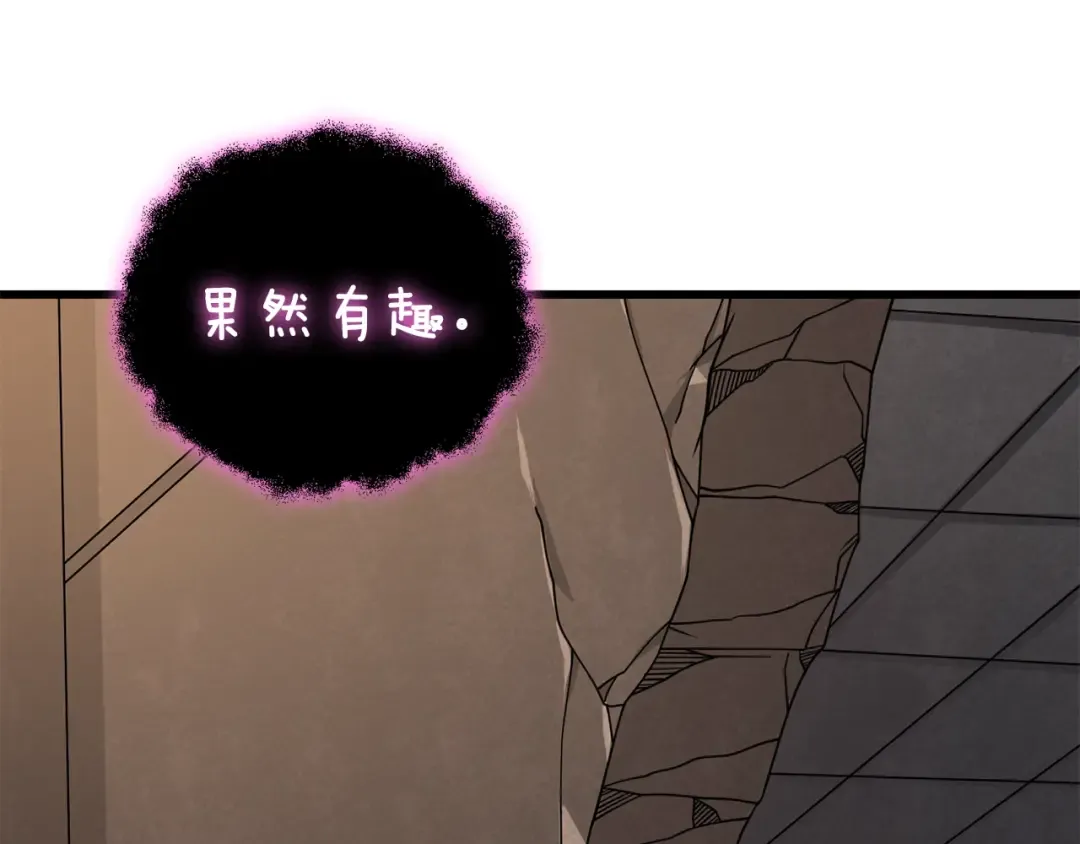 第19话 死亡骑士 第26页