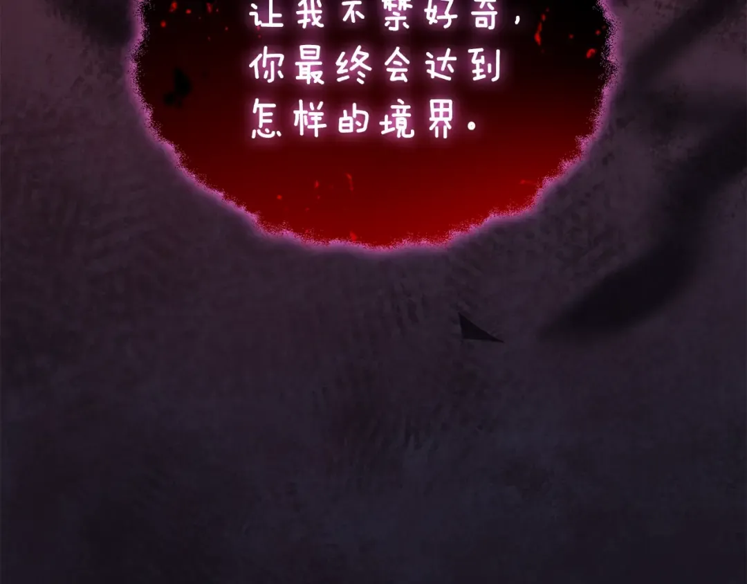 第19话 死亡骑士 第38页