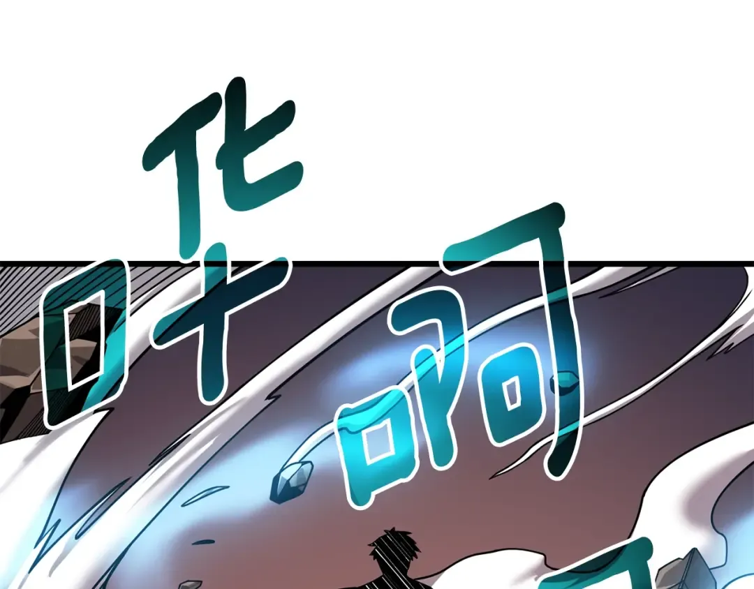 第19话 死亡骑士 第53页