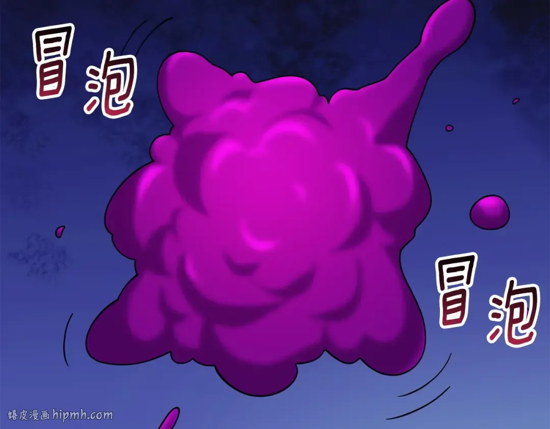 第19话 死亡骑士 第72页