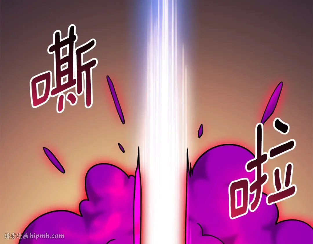 第19话 死亡骑士 第96页