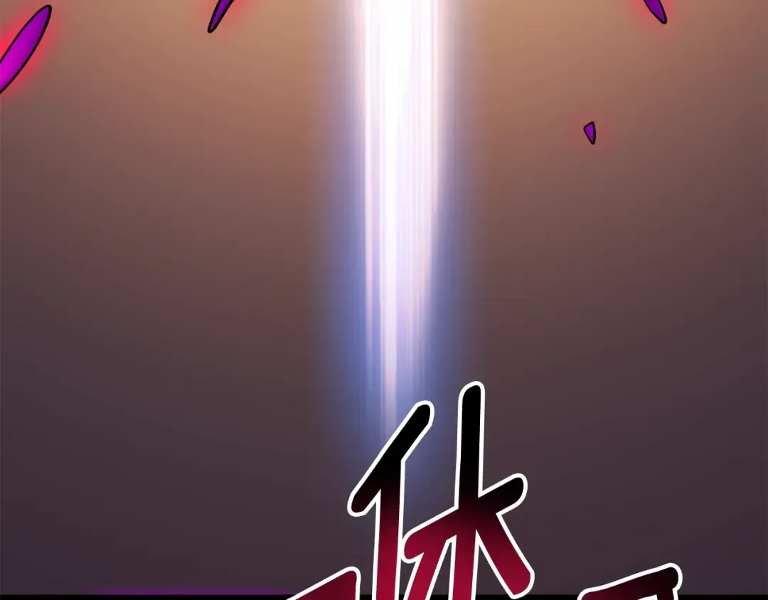 第19话 死亡骑士 第98页