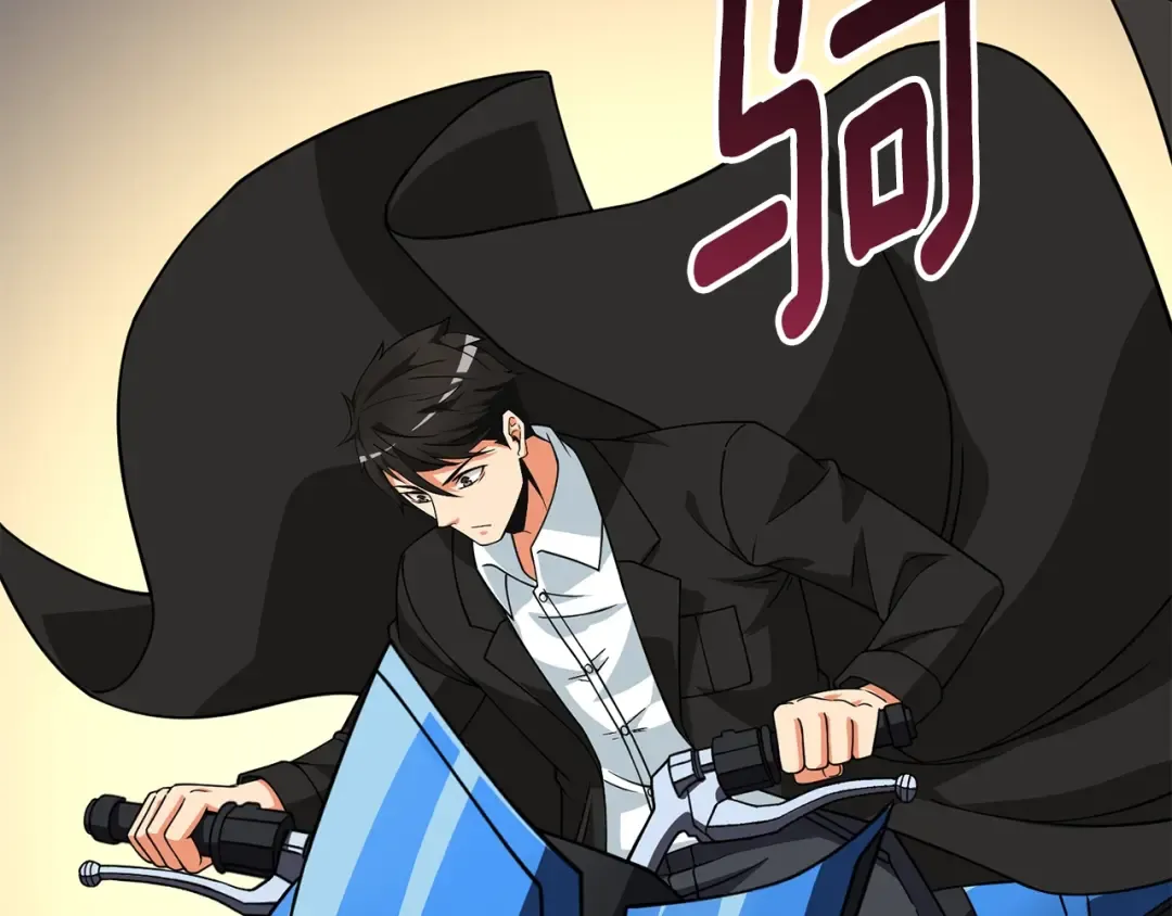 第19话 死亡骑士 第119页