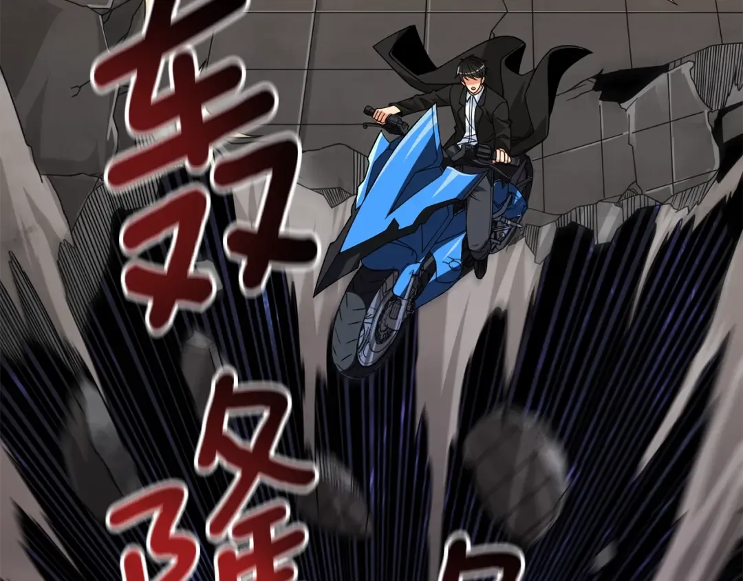 第19话 死亡骑士 第125页