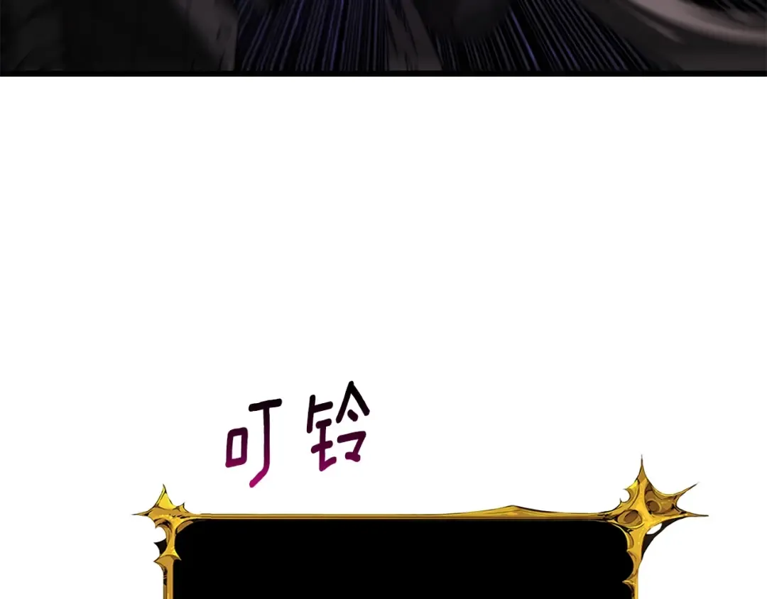 第19话 死亡骑士 第127页