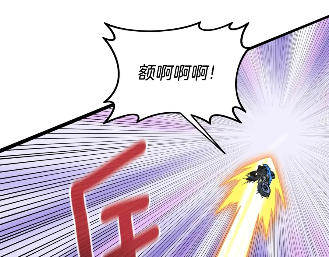 第19话 死亡骑士 第132页