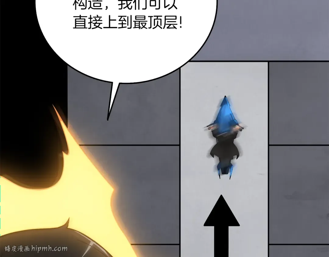 第19话 死亡骑士 第136页