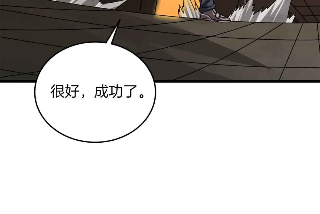 第19话 死亡骑士 第149页