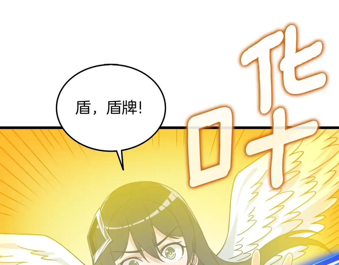 第19话 死亡骑士 第156页