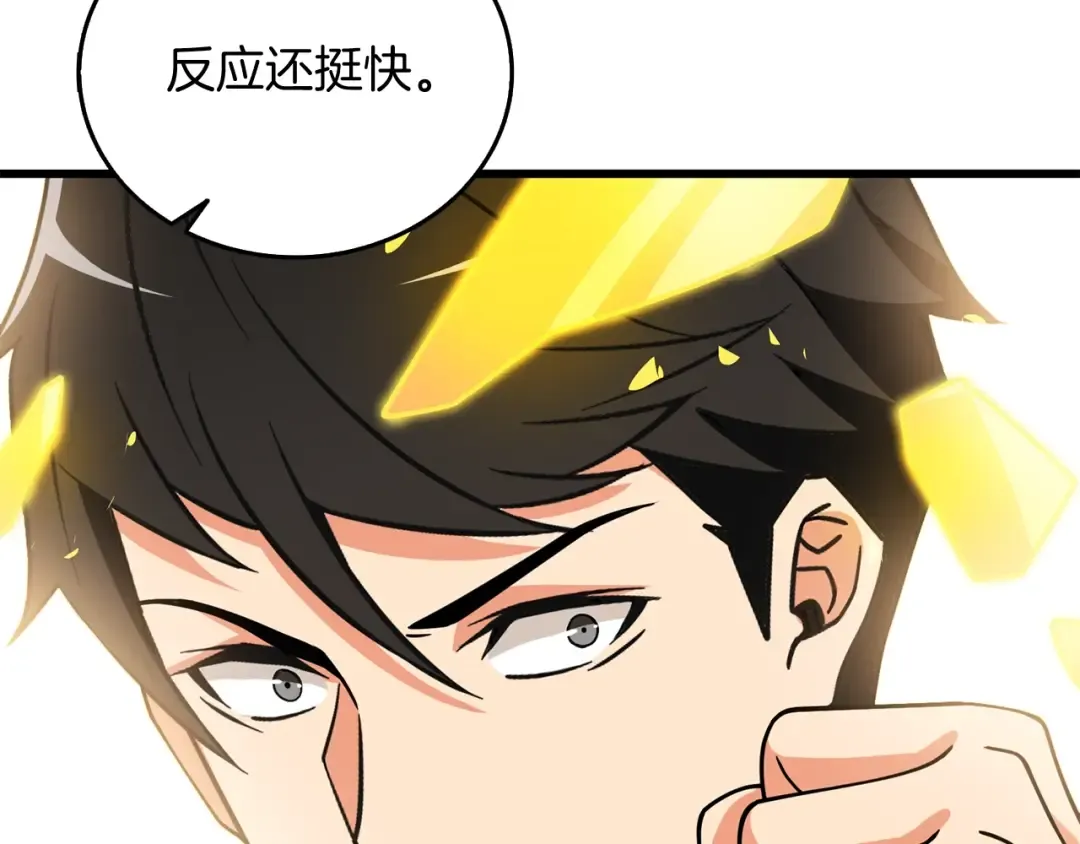 第19话 死亡骑士 第162页