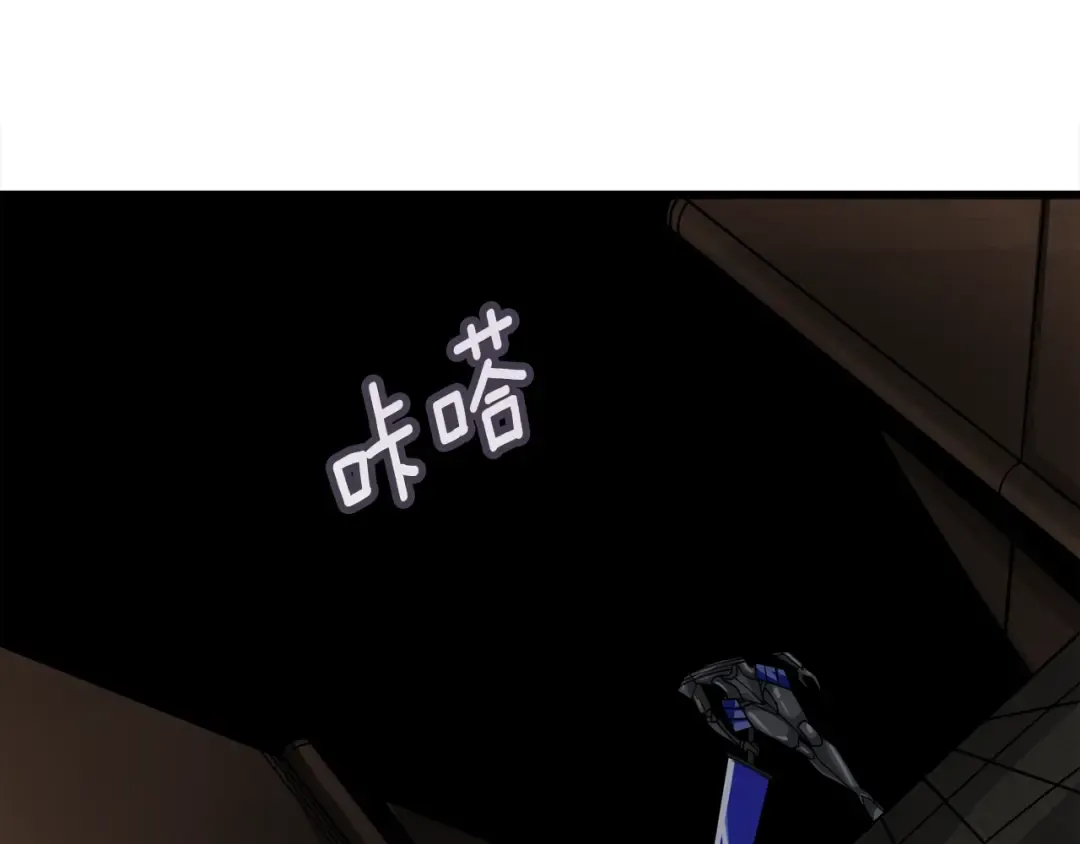 第19话 死亡骑士 第165页