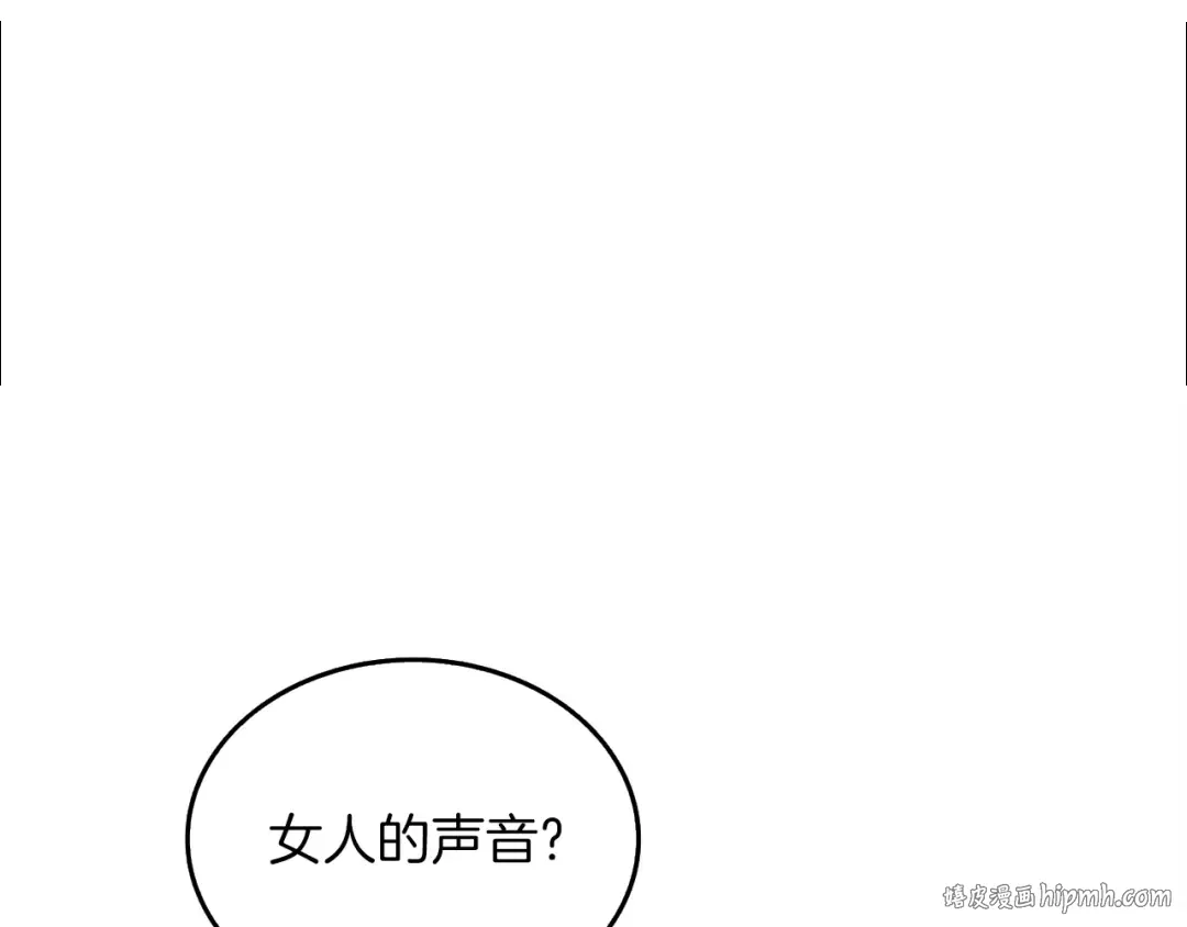 第19话 死亡骑士 第168页