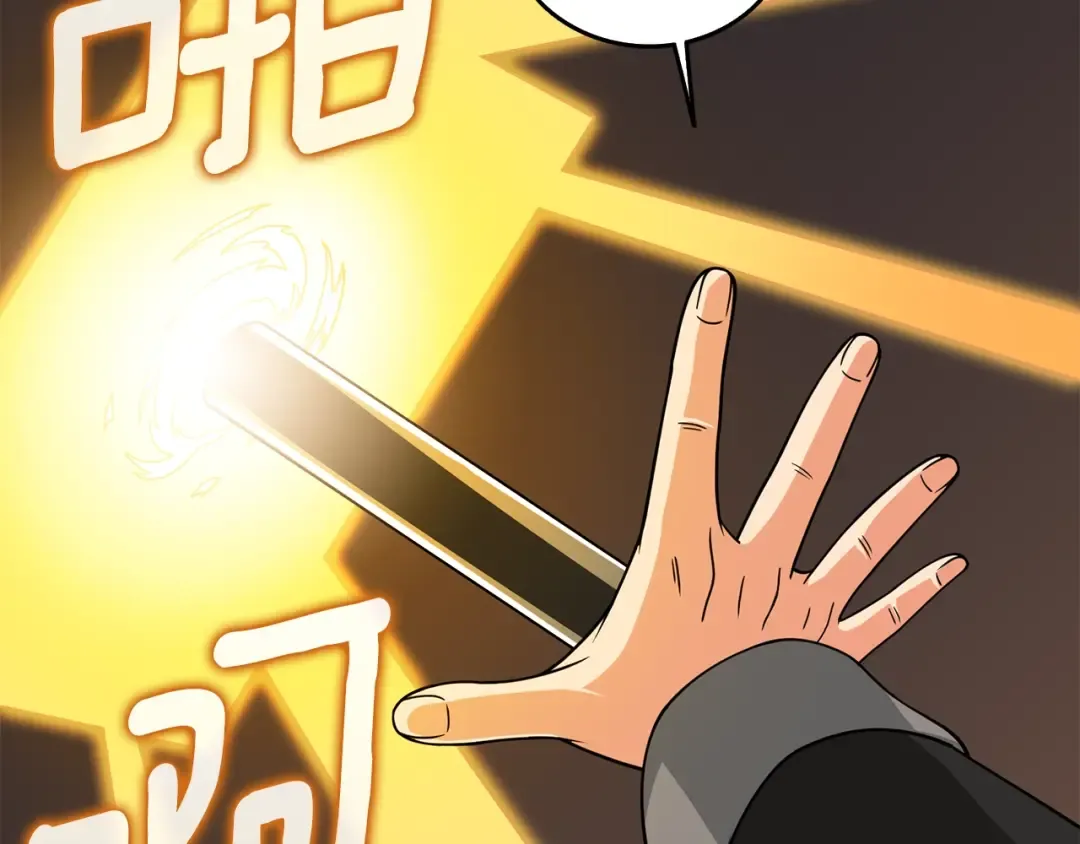 第19话 死亡骑士 第172页