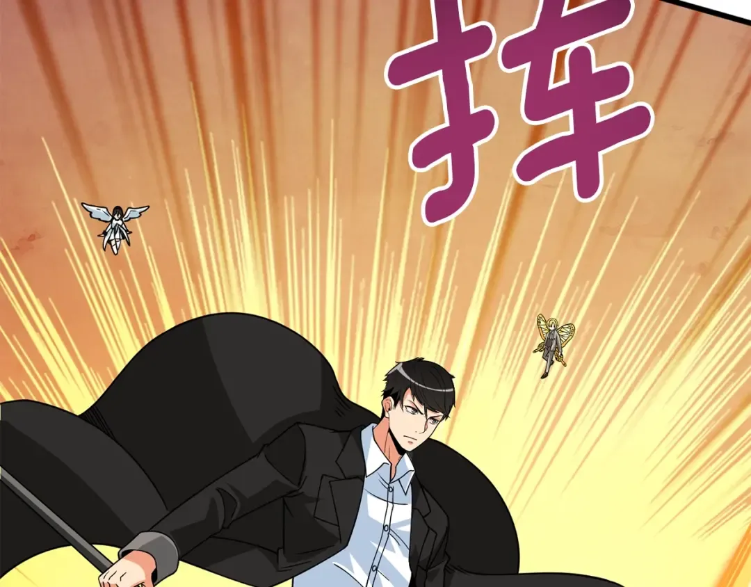 第19话 死亡骑士 第175页
