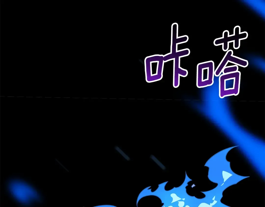 第19话 死亡骑士 第182页