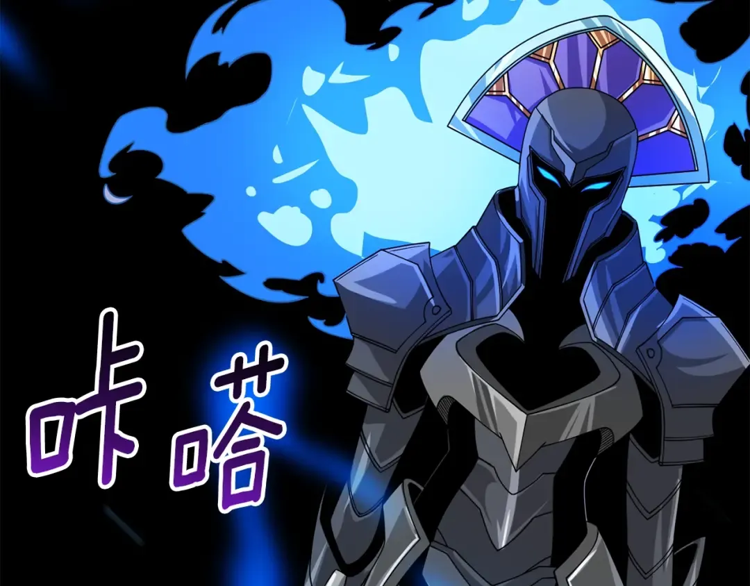 第19话 死亡骑士 第183页