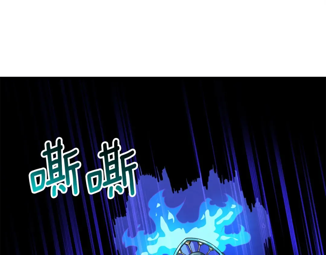 第19话 死亡骑士 第195页