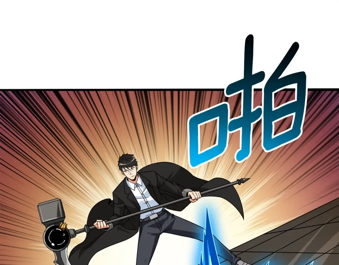 第19话 死亡骑士 第201页
