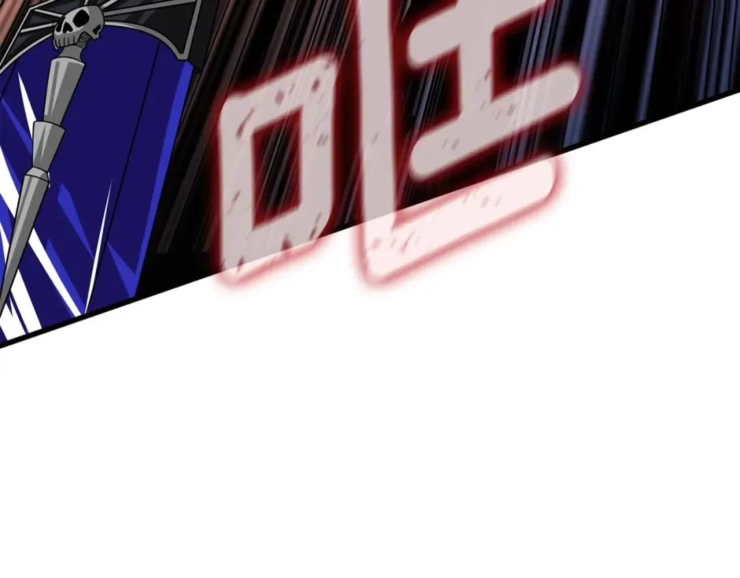 第19话 死亡骑士 第209页
