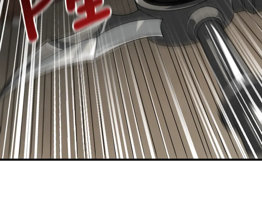 第19话 死亡骑士 第212页
