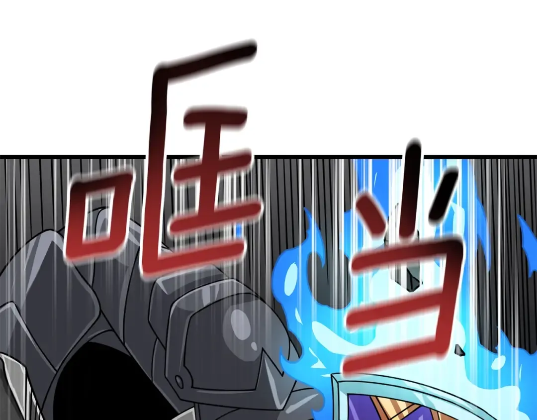 第19话 死亡骑士 第214页