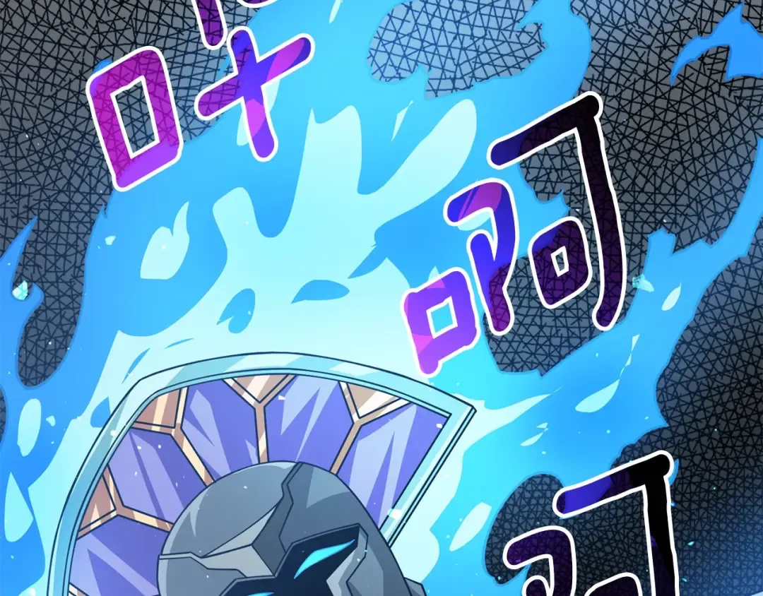 第19话 死亡骑士 第230页