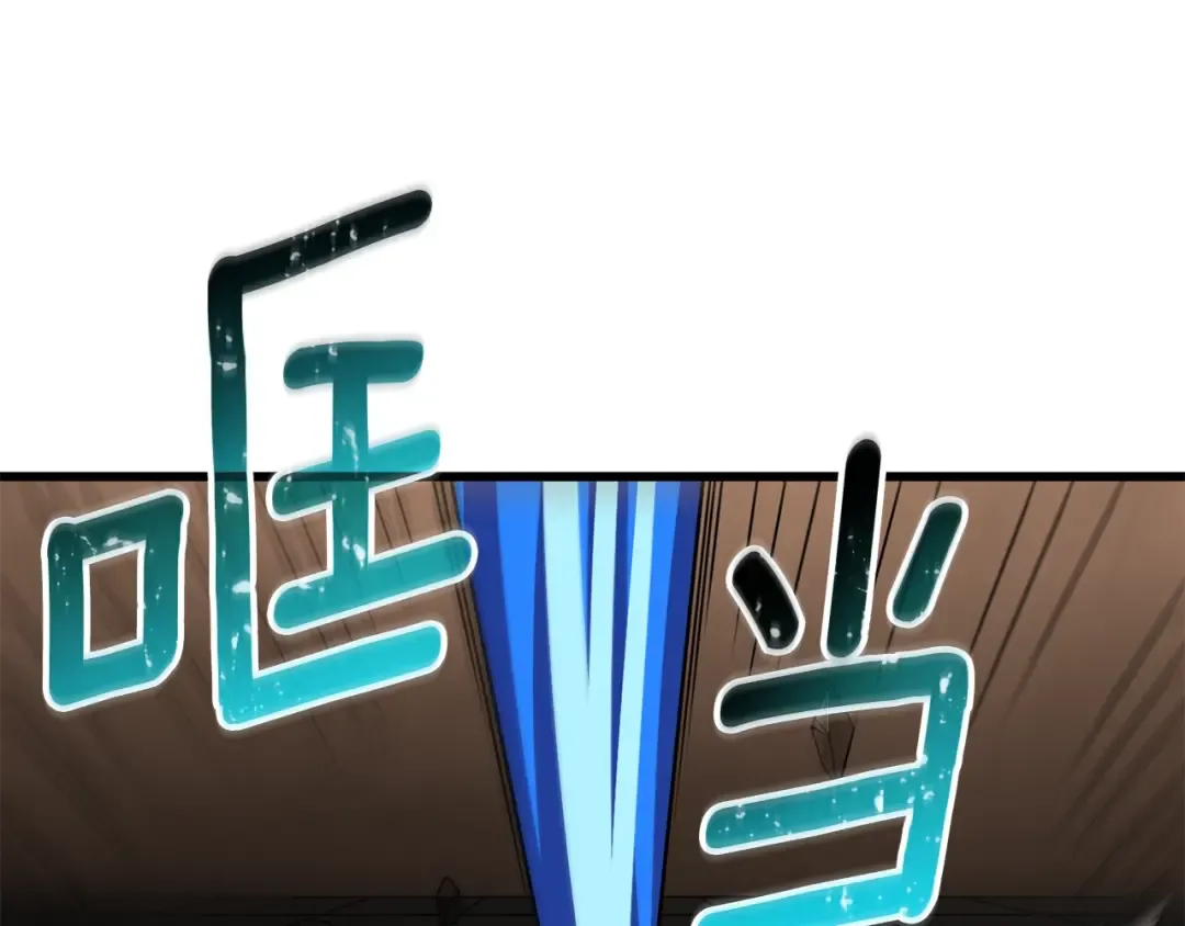 第20话 堂堂正正的战斗 第7页