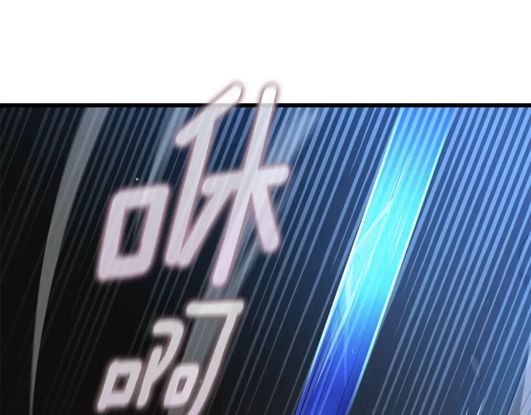 第20话 堂堂正正的战斗 第10页