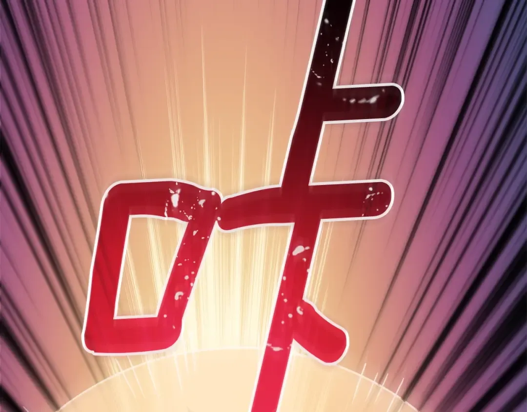 第20话 堂堂正正的战斗 第13页