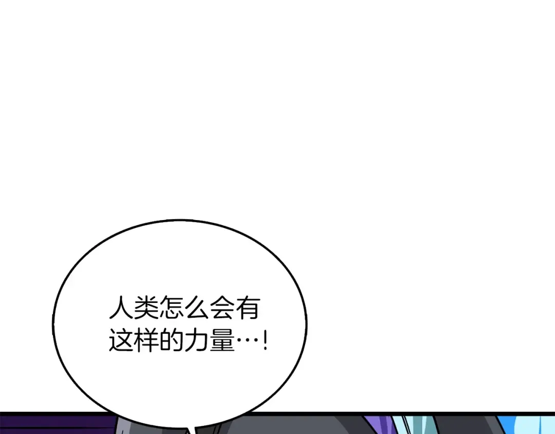 第20话 堂堂正正的战斗 第25页