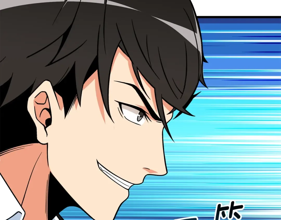 第20话 堂堂正正的战斗 第28页