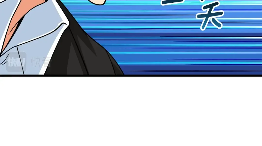 第20话 堂堂正正的战斗 第29页