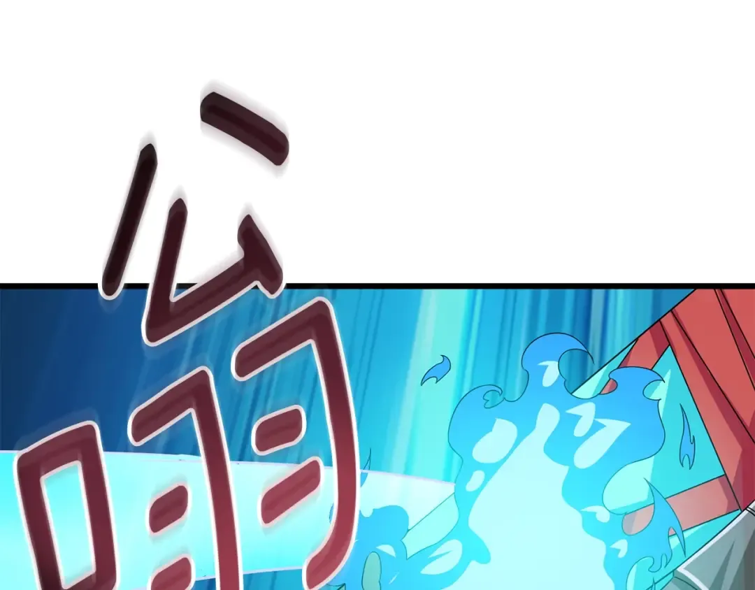第20话 堂堂正正的战斗 第39页