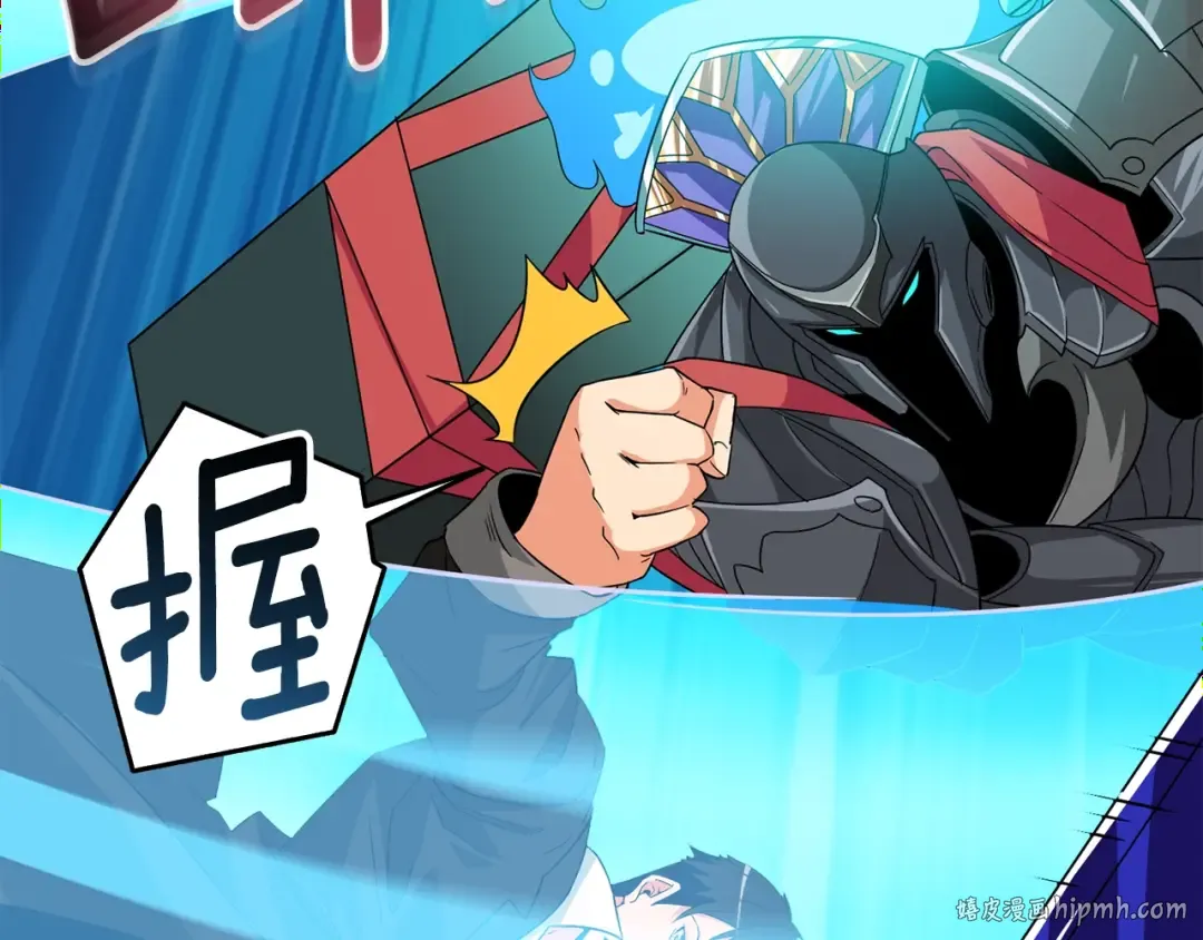 第20话 堂堂正正的战斗 第40页