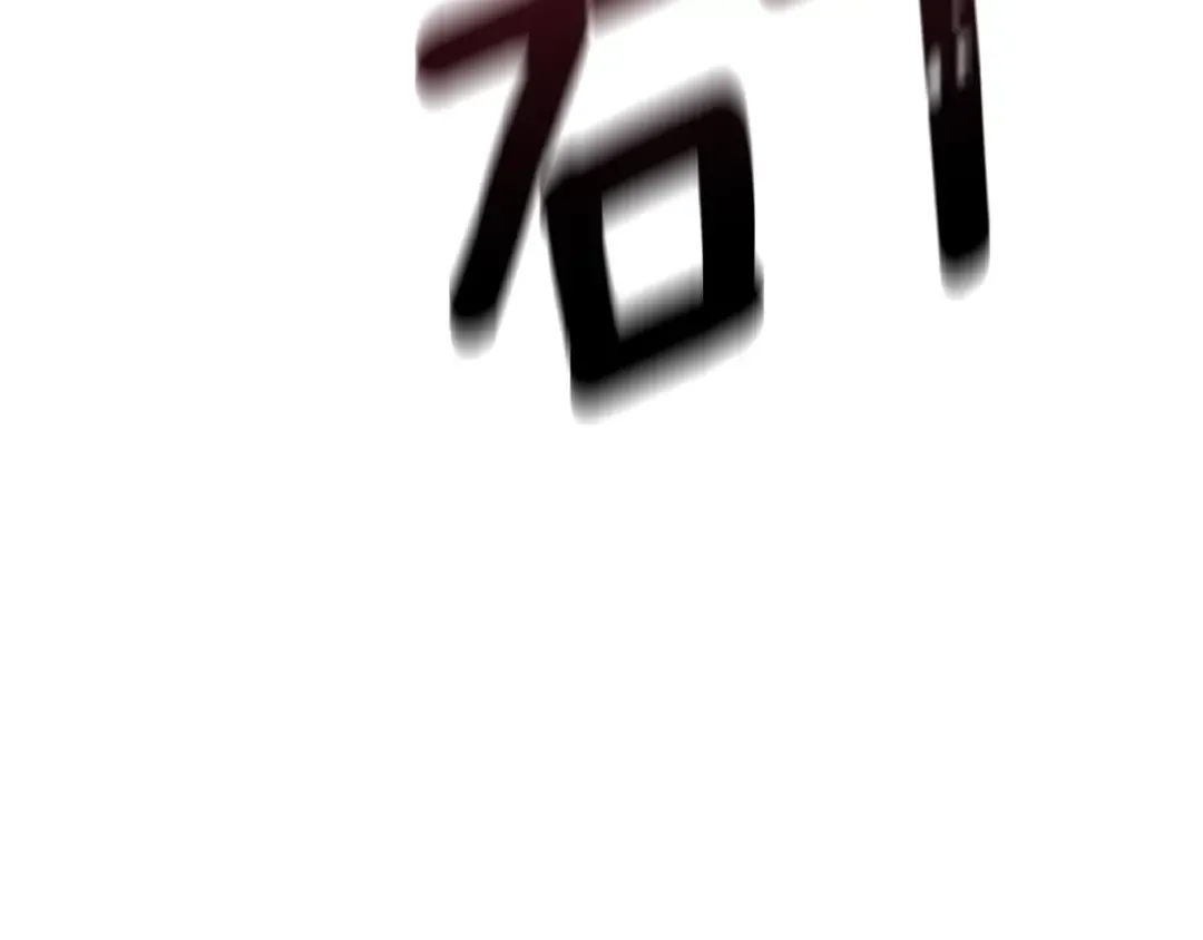 第20话 堂堂正正的战斗 第45页