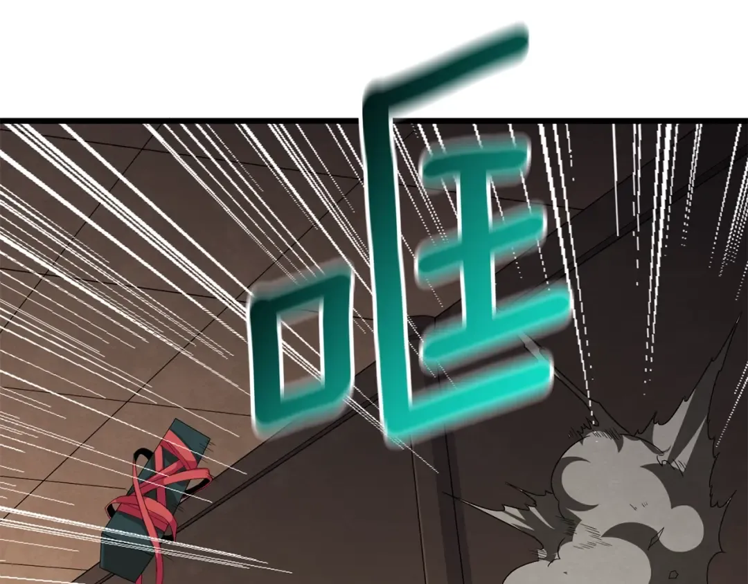 第20话 堂堂正正的战斗 第46页