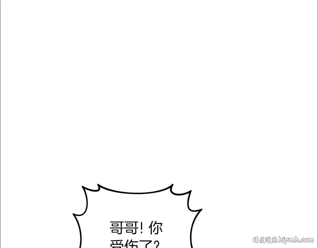 第20话 堂堂正正的战斗 第56页