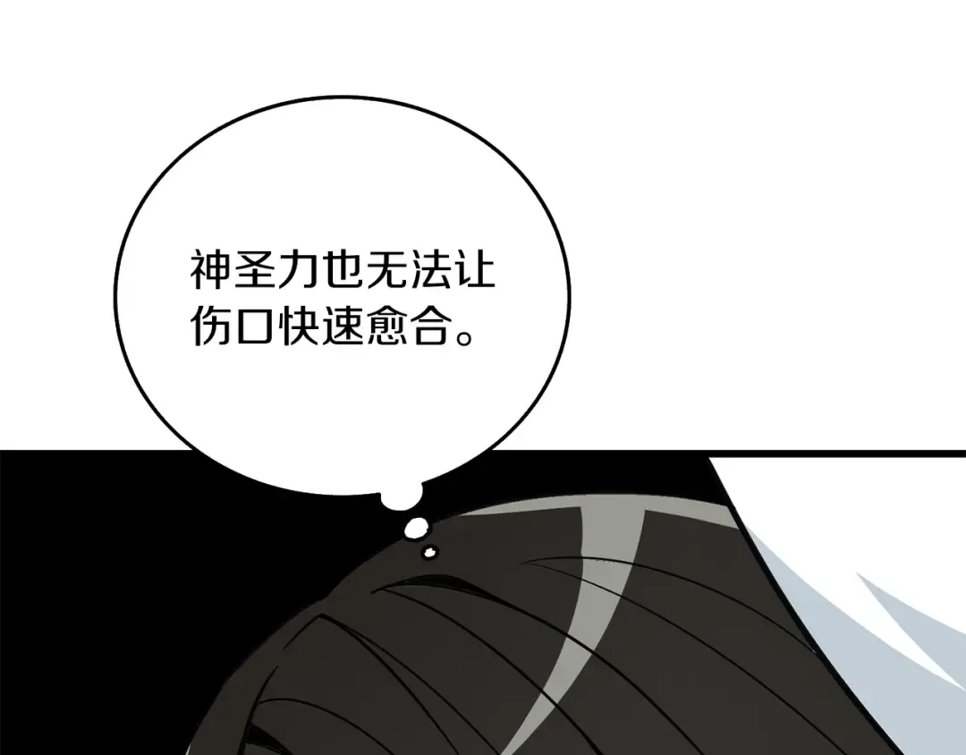 第20话 堂堂正正的战斗 第68页
